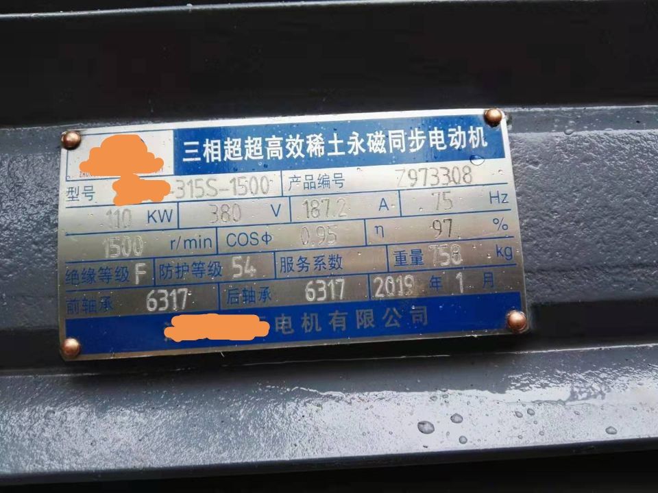 現場案例5.jpg 現場案例5.jpg