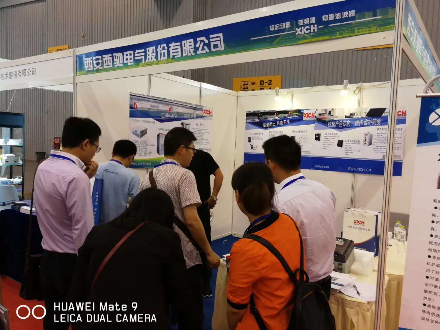 西馳家族產品參展四川電力產業博覽會(圖5)