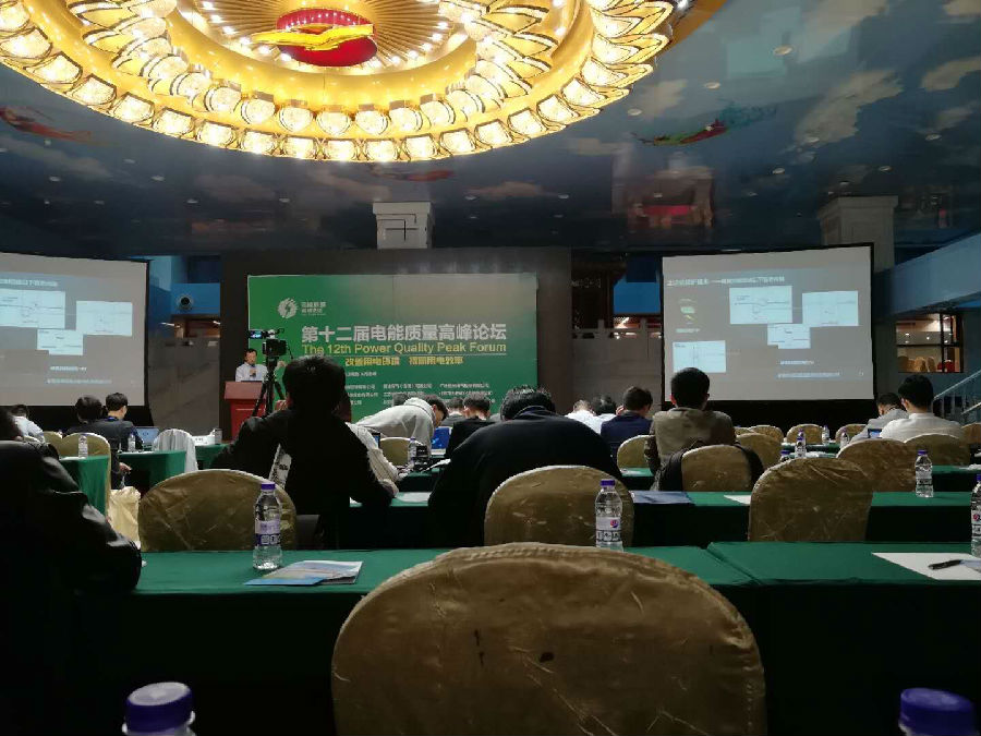 電能產品專業推介 西馳品牌精準營銷(圖1)