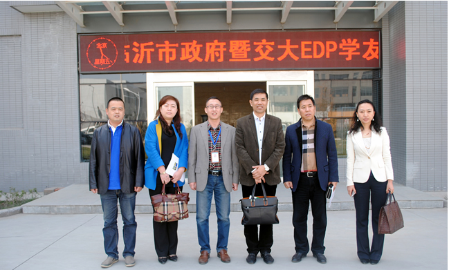 臨沂市政府暨交大EDP學(xué)友會(huì)商務(wù)考察團(tuán)蒞臨公司(圖2) 臨沂市政府暨交大EDP學(xué)友會(huì)商務(wù)考察團(tuán)蒞臨公司(圖2)