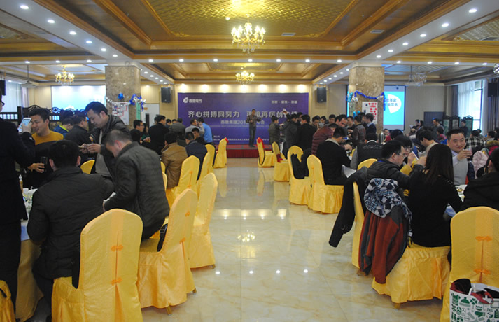 2016年西馳集團(tuán)主題年會(huì)盛裝上演(圖21) 2016年西馳集團(tuán)主題年會(huì)盛裝上演(圖21)