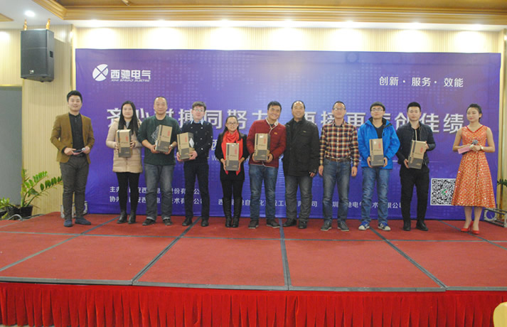 2016年西馳集團(tuán)主題年會(huì)盛裝上演(圖16) 2016年西馳集團(tuán)主題年會(huì)盛裝上演(圖16)