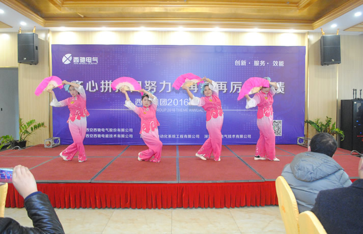2016年西馳集團(tuán)主題年會(huì)盛裝上演(圖7) 2016年西馳集團(tuán)主題年會(huì)盛裝上演(圖7)