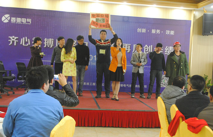 2016年西馳集團(tuán)主題年會(huì)盛裝上演(圖9) 2016年西馳集團(tuán)主題年會(huì)盛裝上演(圖9)