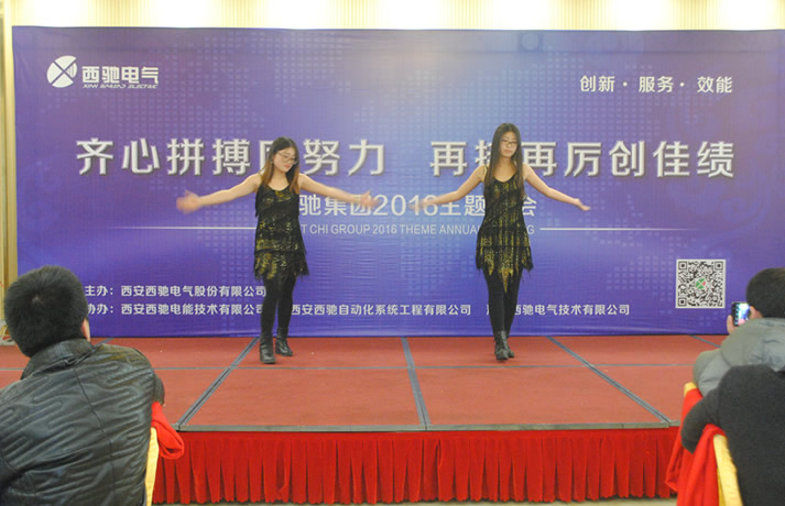 2016年西馳集團(tuán)主題年會(huì)盛裝上演(圖13) 2016年西馳集團(tuán)主題年會(huì)盛裝上演(圖13)