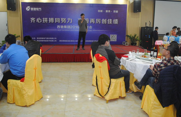 2016年西馳集團(tuán)主題年會(huì)盛裝上演(圖14) 2016年西馳集團(tuán)主題年會(huì)盛裝上演(圖14)