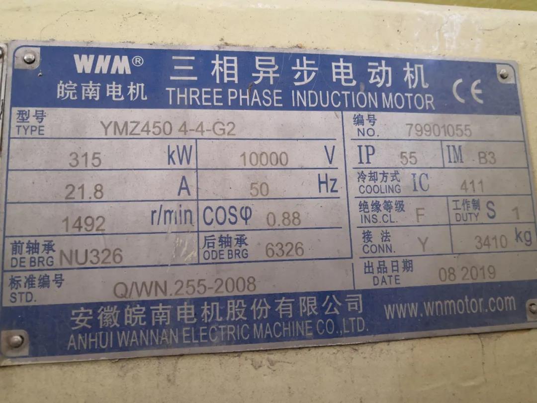 礦山行業(yè)應用—高壓軟起動裝置(圖3) 礦山行業(yè)應用—高壓軟起動裝置(圖3)