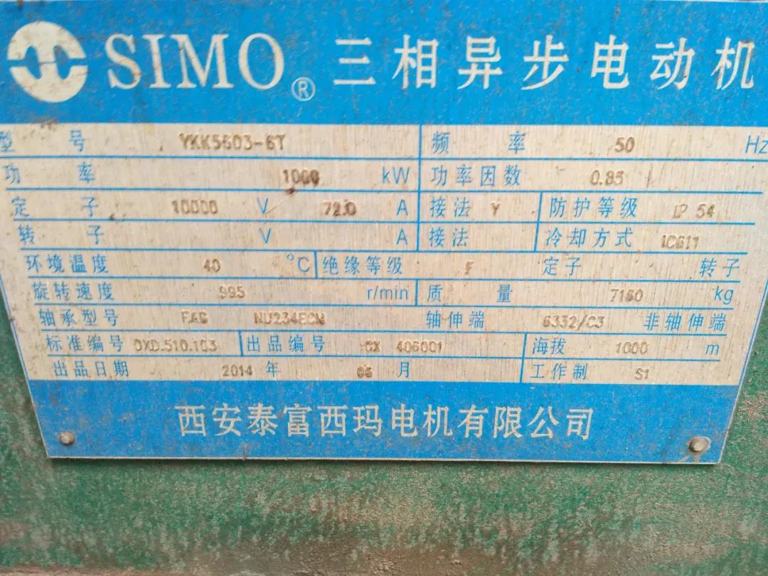 化工行業—高壓軟起動裝置(圖3)