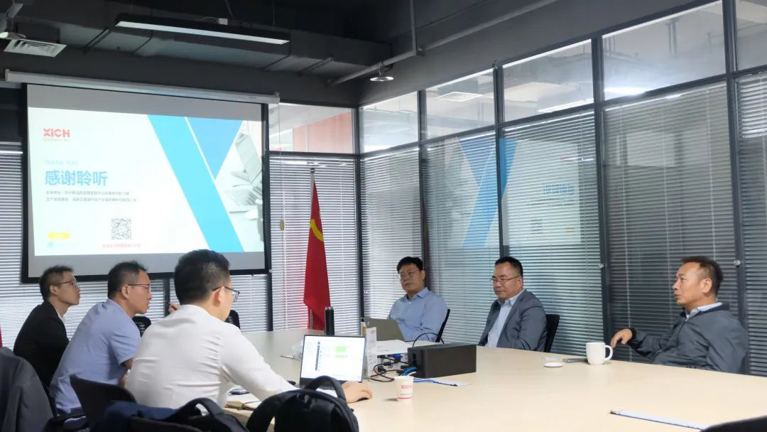 招商局資本、西投控股領導一行來我司進行投資交流(圖2)