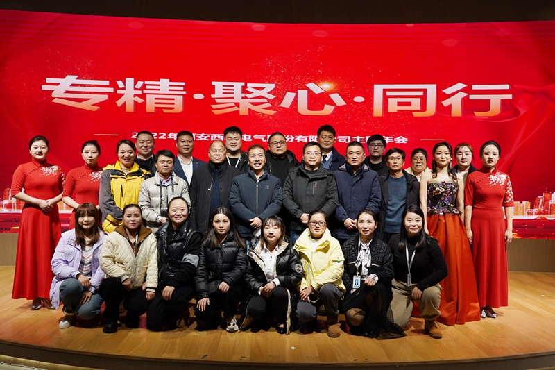 超燃！熱烈慶祝2022“專精·聚心·同行”主題年會圓滿成功(圖16)